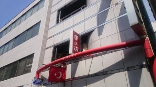 串の坊　横浜関内店
