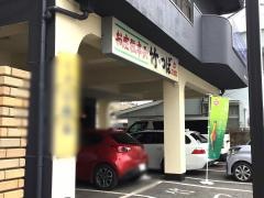 竹つぼ