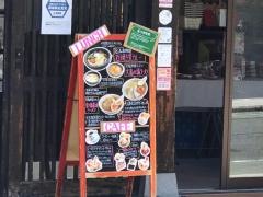 街道の駅　赤馬館