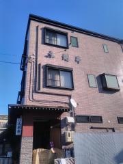 太朗串