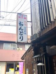 おんどり