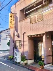 十日町