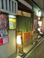 京町