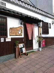 ダイニング・匠