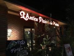 ダミケーレ　福岡店
