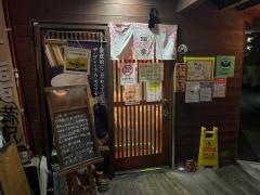 沖縄食堂あかがわらでいご