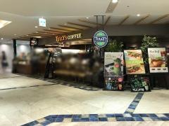 タリーズコーヒー　ヨドバシ横浜店