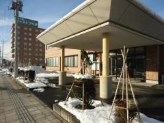 井川整形外科クリニック