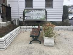 宍戸内科医院