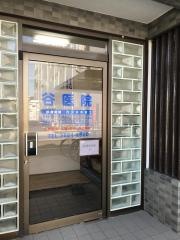 谷医院
