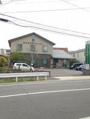 光が丘内科クリニック