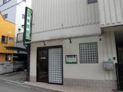 宮本医院