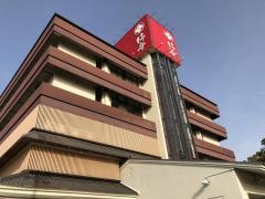 株式会社柿安本店