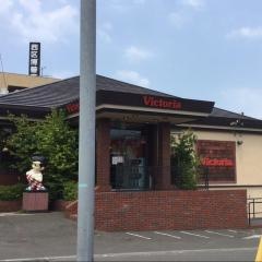 ヴィクトリアステーション　手稲東店