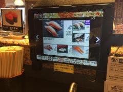 がってん寿司　川越神明町店