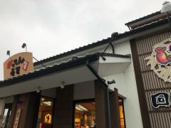 がってん寿司　川越神明町店