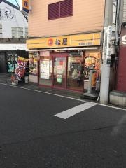 松屋　東武霞ヶ関店