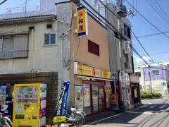 松屋　東武霞ヶ関店