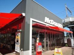 マクドナルド　南千住駅店