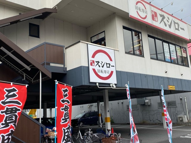 スシロー スシロー“全店100円”で大切りめばち鮪・サーモン発売、サーモン