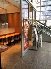 ドトールコーヒーショップ　岡山医療センター店