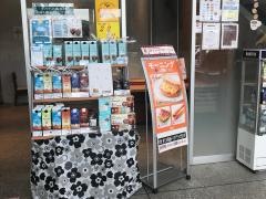 ドトールコーヒーショップ　岡山医療センター店