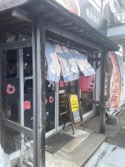 鬼がらし岩沼店