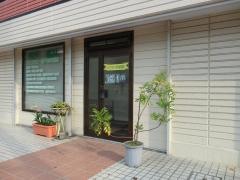 サンフラワー松戸歯科医院