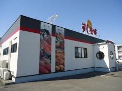 九州すし市場　八代松江店