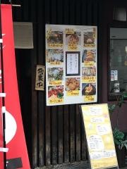 味ヒーロー