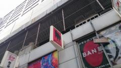 東京牧場
