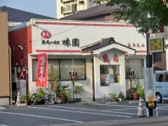 焼肉ハウス味園