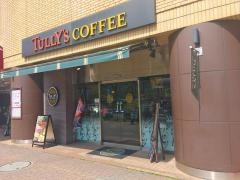 タリーズコーヒー　アトレ大森店