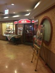 王府井南浦和丸広店