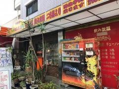 松江飯店