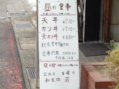 若