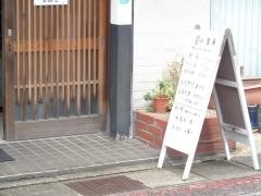 若