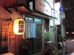 大