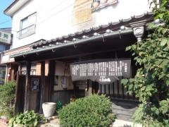 ごん太食事処