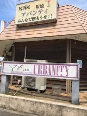 アバンティ