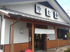 ちちぶ屋手打そば店