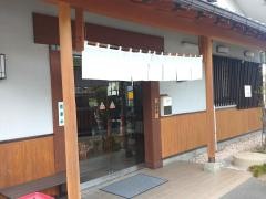 ちちぶ屋手打そば店