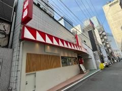 串鳥　仙台駅西口店