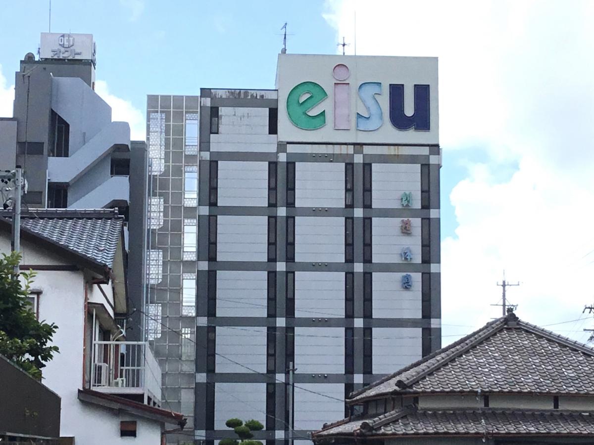 eisu