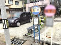 「清川」バス停留所