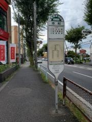 「本村(下大久保)」バス停留所