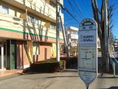 「本村(下大久保)」バス停留所
