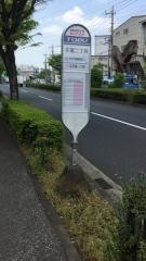 「本蓮二丁目」バス停留所