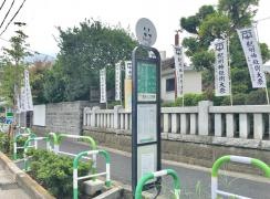 「豊島七丁目南」バス停留所