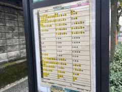 「豊島七丁目南」バス停留所